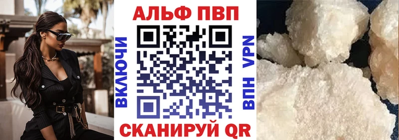 Альфа ПВП СК КРИС  Камышин 