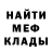 Кетамин VHQ mihkafredi
