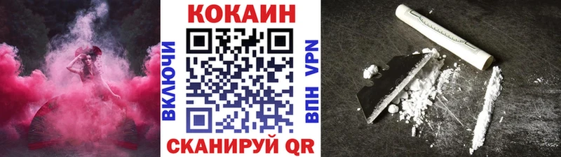 Кокаин Эквадор  Камышин 