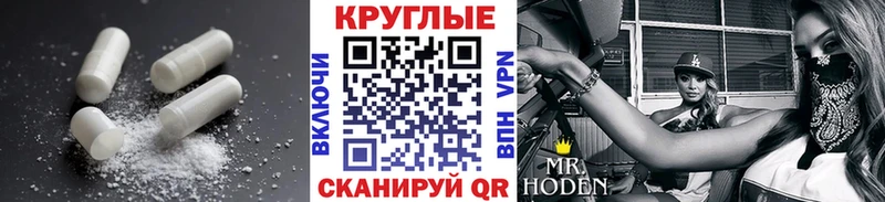 Ecstasy 250 мг  Камышин 