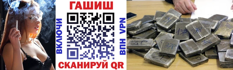 ГАШ гарик  хочу   Камышин 