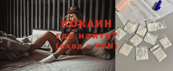 мефедрон мука Братск