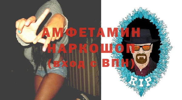 альфа пвп VHQ Алзамай