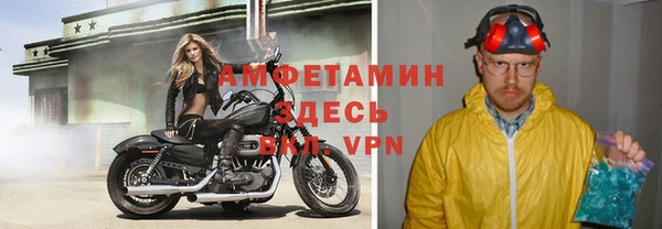 альфа пвп VHQ Алзамай