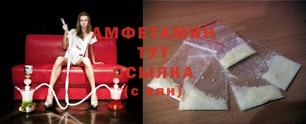 альфа пвп VHQ Алзамай