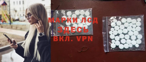 альфа пвп VHQ Алзамай