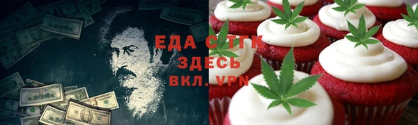 альфа пвп VHQ Алзамай
