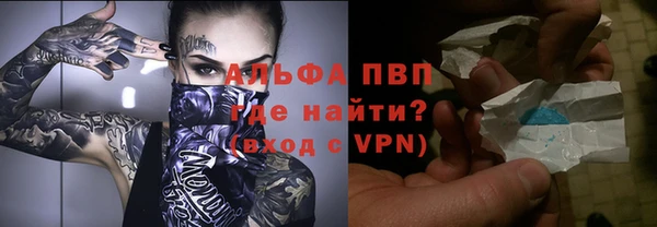 герыч Алексин