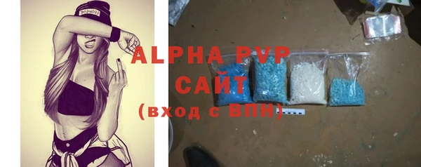 альфа пвп VHQ Алзамай