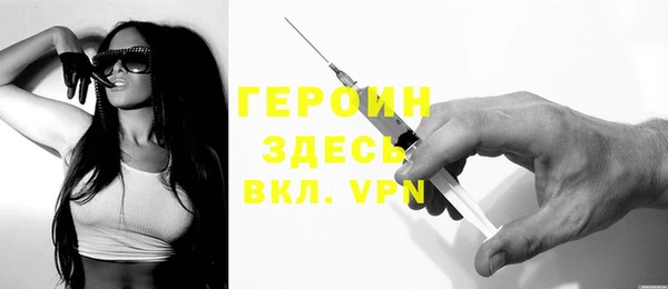 герыч Алексин