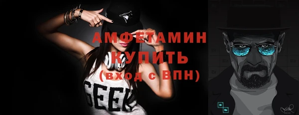 альфа пвп VHQ Алзамай