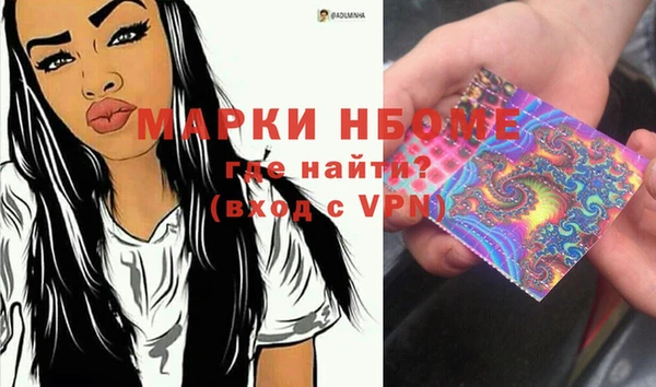 альфа пвп VHQ Алзамай