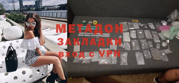 бутират Надым
