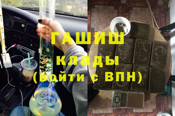 альфа пвп VHQ Алзамай