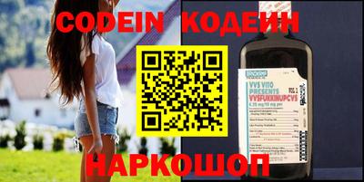 мяу мяу мука Комсомольск-на-Амуре