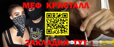 мяу мяу мука Комсомольск-на-Амуре