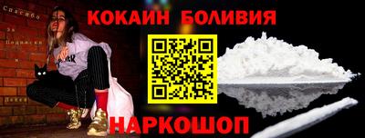 мяу мяу мука Комсомольск-на-Амуре