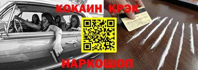 мяу мяу мука Комсомольск-на-Амуре