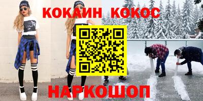 мяу мяу мука Комсомольск-на-Амуре