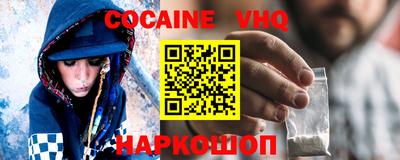 мяу мяу мука Комсомольск-на-Амуре