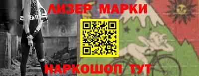мяу мяу мука Комсомольск-на-Амуре
