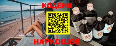 мяу мяу мука Комсомольск-на-Амуре