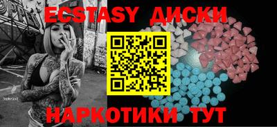 винт Коммунар