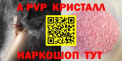 мяу мяу мука Комсомольск-на-Амуре