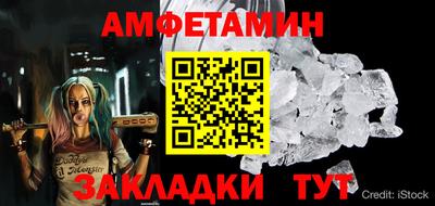 мяу мяу мука Комсомольск-на-Амуре