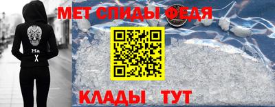 мяу мяу мука Комсомольск-на-Амуре