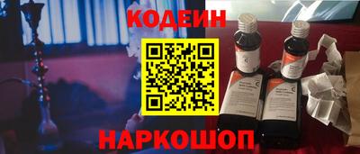 мяу мяу мука Комсомольск-на-Амуре