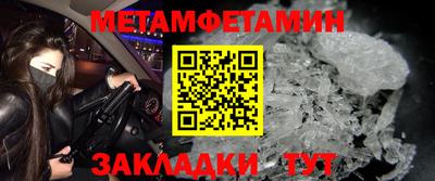мяу мяу мука Комсомольск-на-Амуре