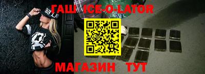 мяу мяу мука Комсомольск-на-Амуре