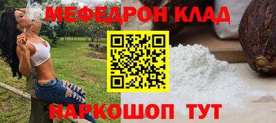 СК Конаково