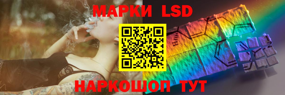 Камышин  ЛСД экстази кислота  Лсд 25 экстази кислота  Вход с VPN 