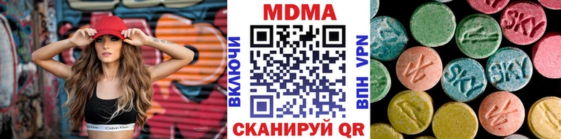 МДМА молли  блэк спрут ССЫЛКА  Камышин 