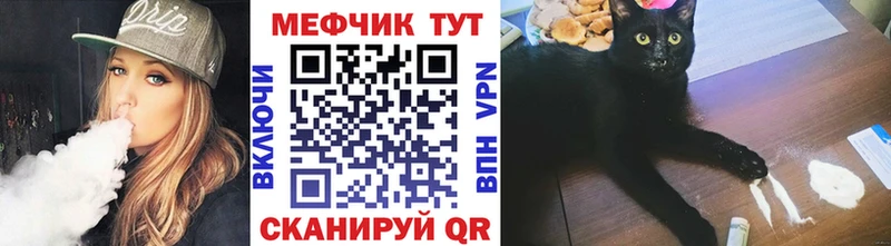 Мефедрон мука Камышин
