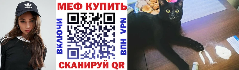 МЯУ-МЯУ 4 MMC  где найти наркотики  Камышин 