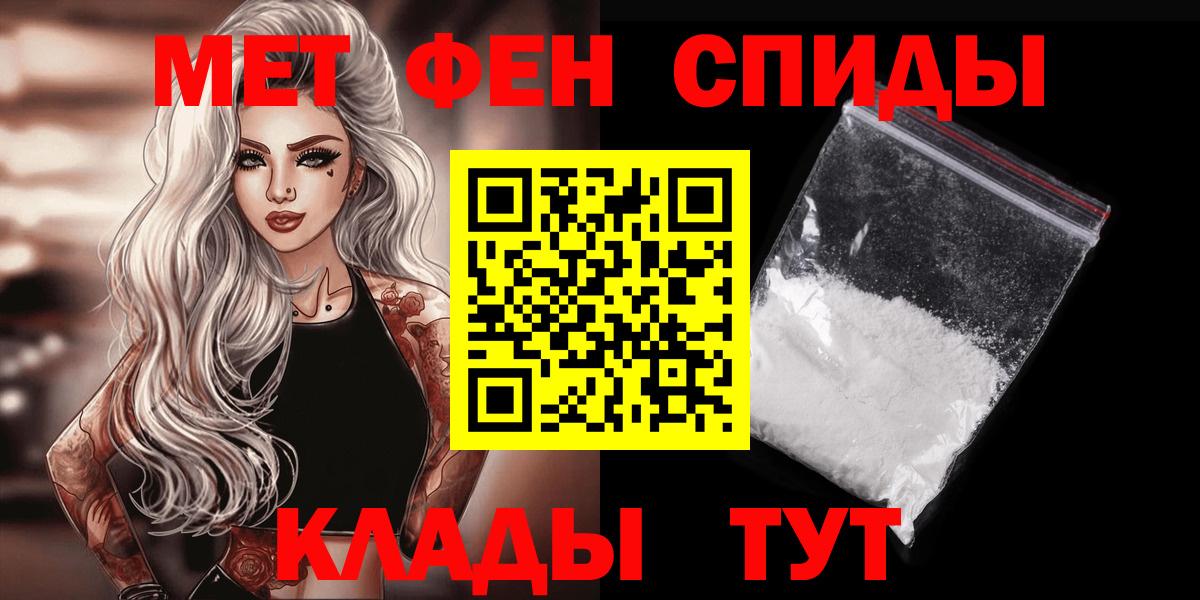 Метамфетамин Methamphetamine  Вход с VPN  Метамфетамин Methamphetamine  Камышин 
