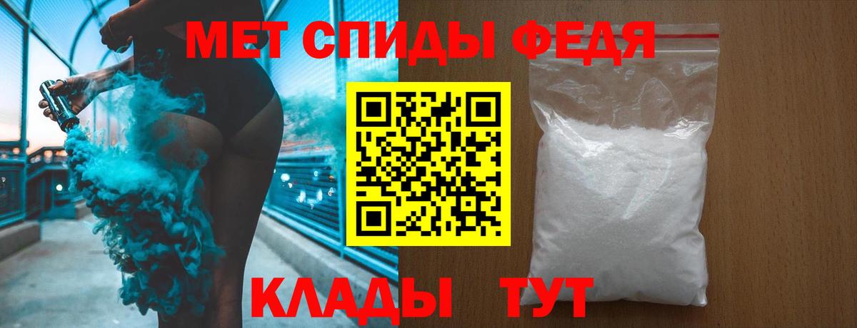 Первитин Декстрометамфетамин 99.9% Камышин