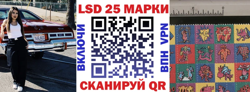 закладки  Камышин  Марки 25I-NBOMe 1500мкг 