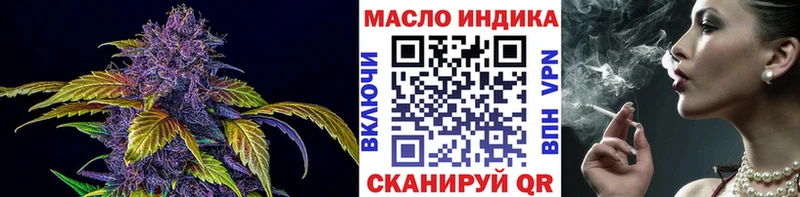 Дистиллят ТГК жижа  хочу   OMG ССЫЛКА  Камышин 