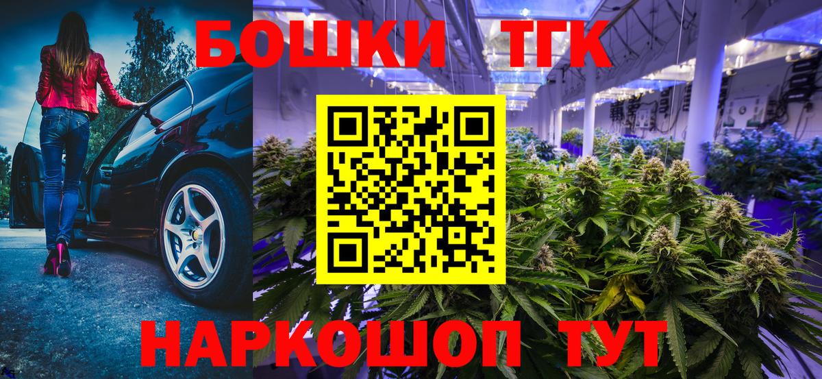 Бошки Шишки MAZAR  Вход с VPN  Камышин  Канабис конопля  Каннабис Ganja  Бошки Шишки семена 